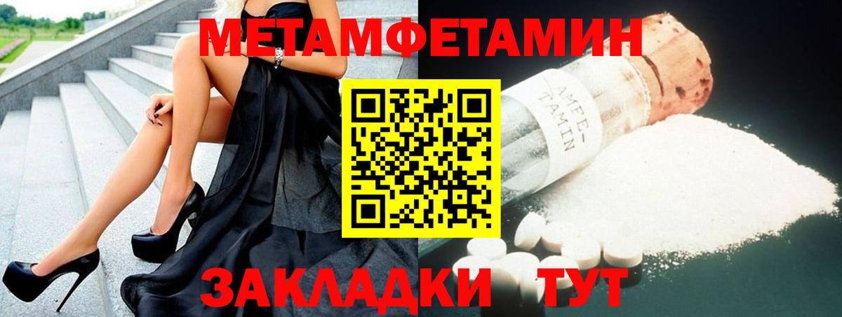 Амфетамин 97% Сургут