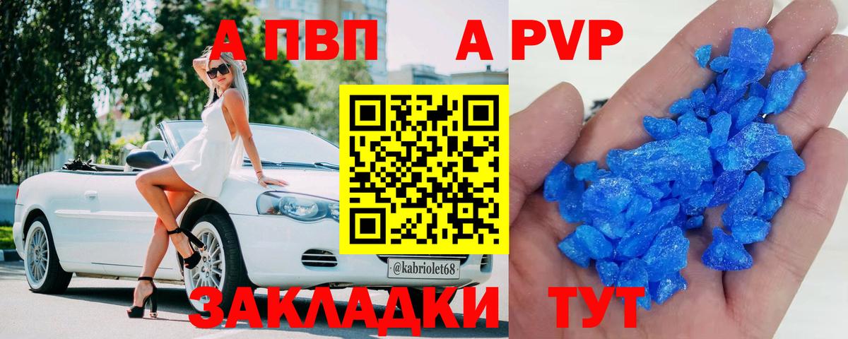 NBOMe  Вход с VPN  A PVP СОЛЬ   COCAIN  Сургут  Меф кристаллы  Конопля  ГАШИШ 