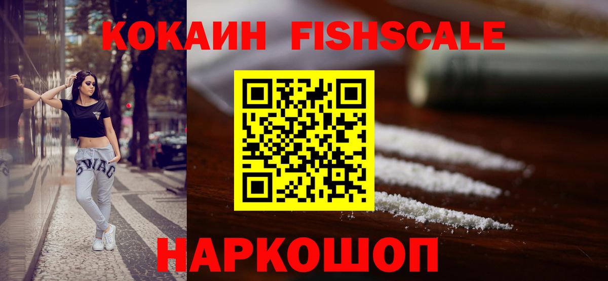 КОКАИН Боливия  КОКАИН  Сургут  Вход с VPN 