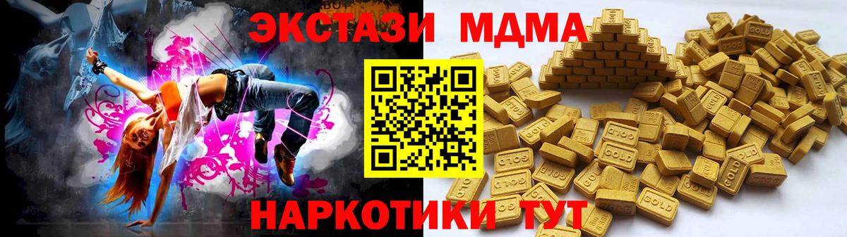 Сургут  Экстази DUBAI  Ecstasy VHQ  omg рабочий сайт  Вход с VPN 