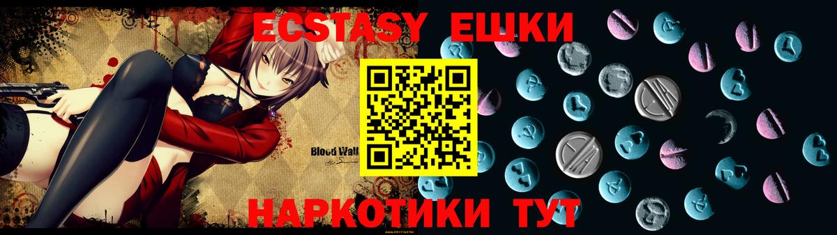 ЭКСТАЗИ louis Vuitton Сургут