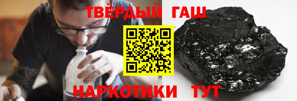 ГАШ убойный Сургут