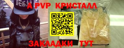 a pvp Можга