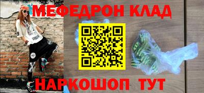 дживик Моздок