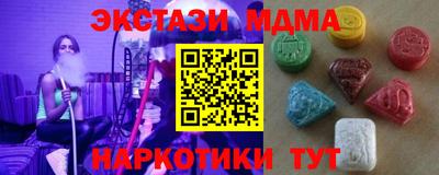 дживик Моздок