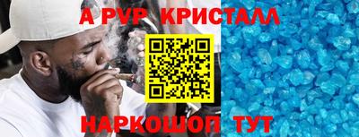 скорость Можайск