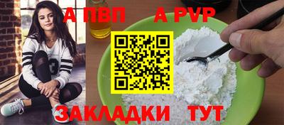 дживик Моздок