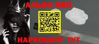 дживик Моздок