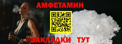 скорость Можайск