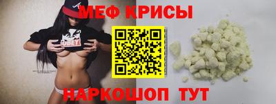 скорость Можайск