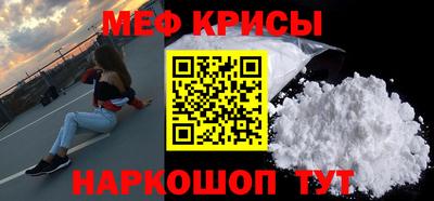 скорость Можайск
