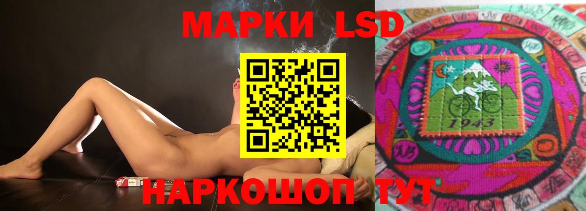 ЛСД экстази кислота  ЛСД экстази  Сургут  Вход с VPN  LSD-25 экстази кислота 