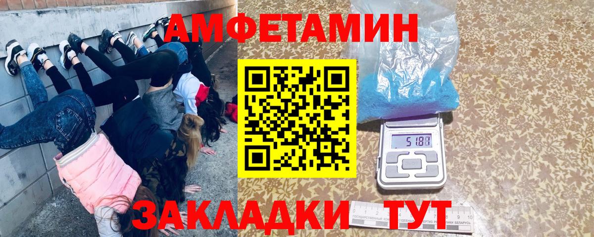 Первитин витя  Первитин витя  Метамфетамин  Сургут  Вход с VPN 