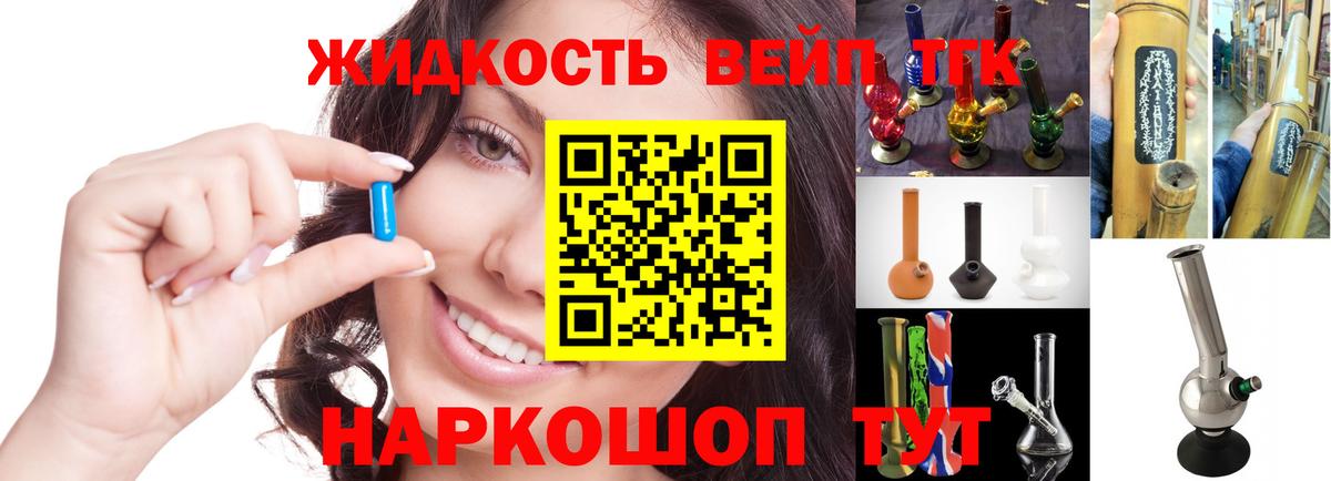ТГК концентрат Сургут