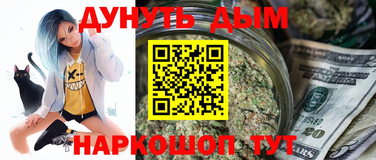 Конопля индика Сургут